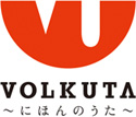 VOLKUTA